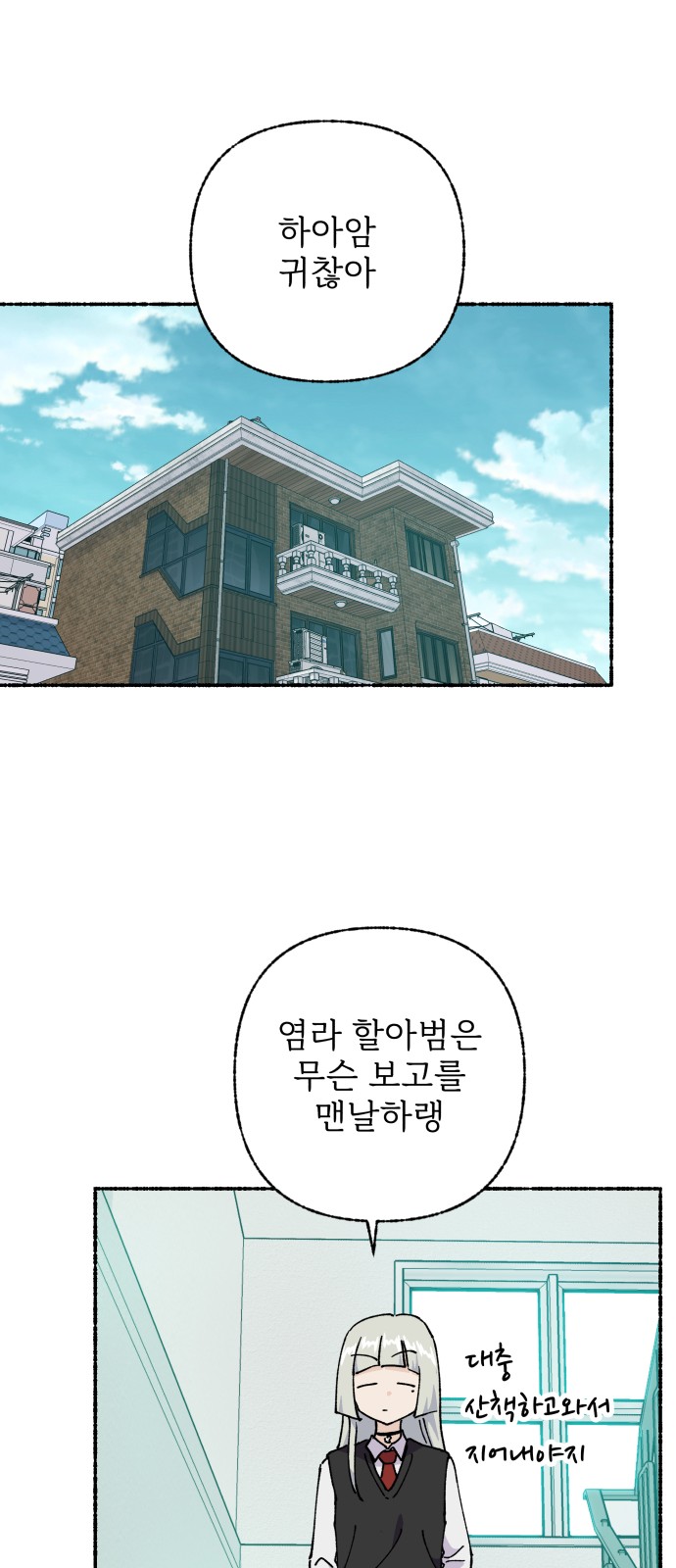 33 페이지