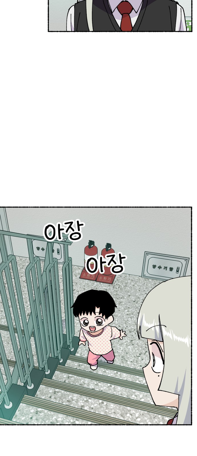 35 페이지