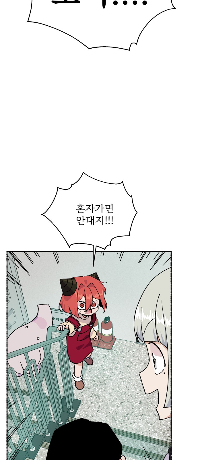 43 페이지