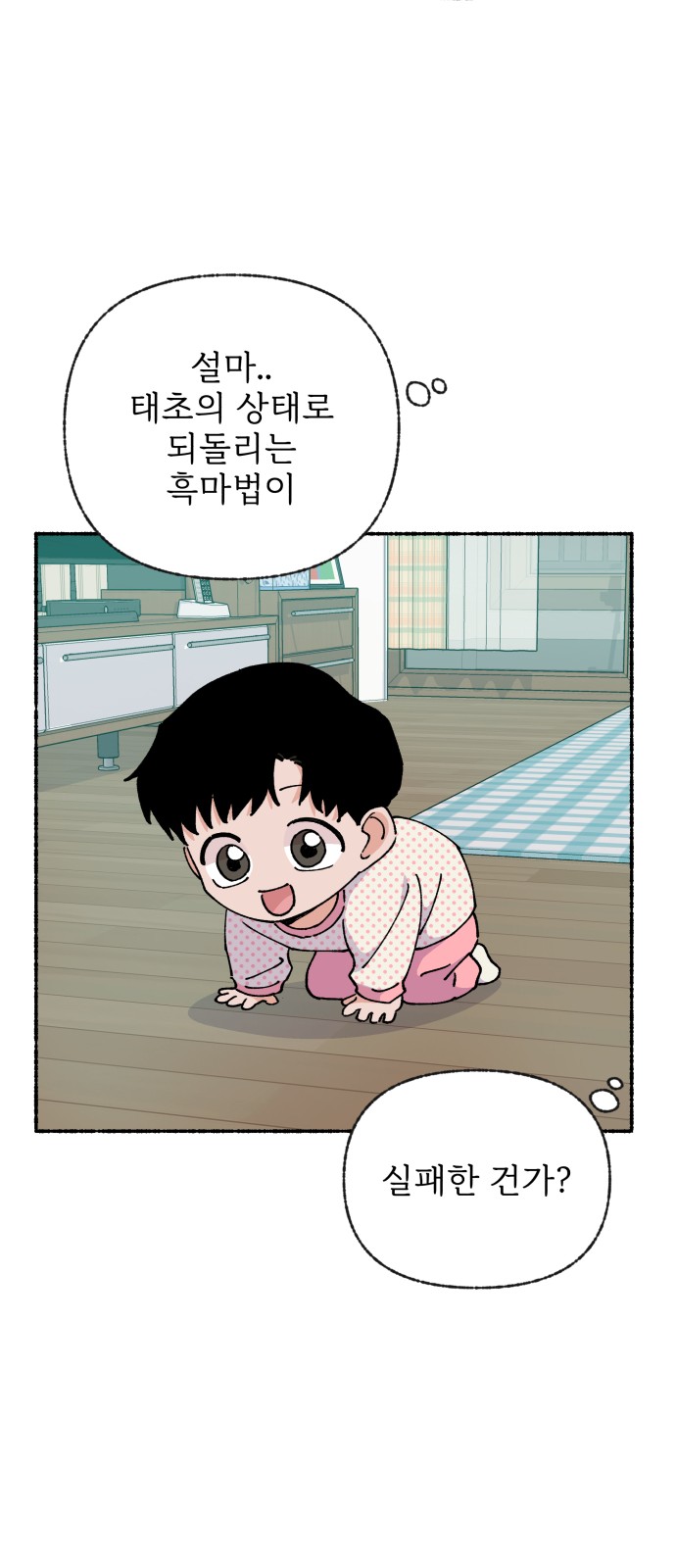 56 페이지