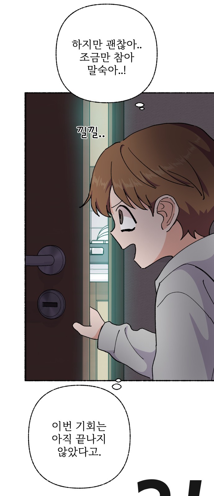 57 페이지