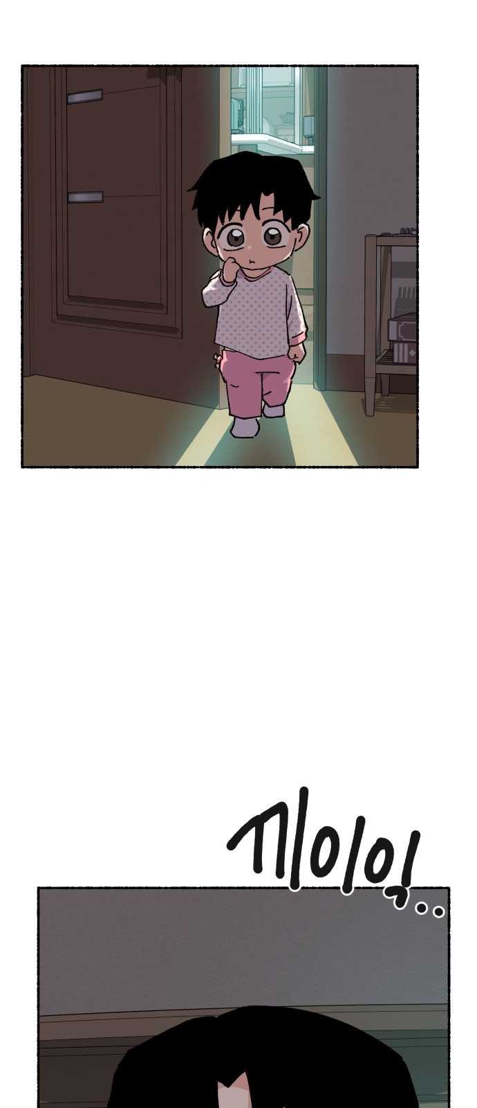 60 페이지