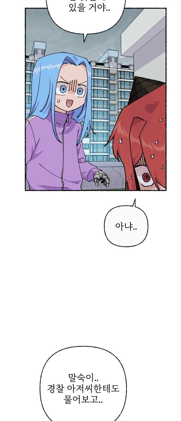 18 페이지