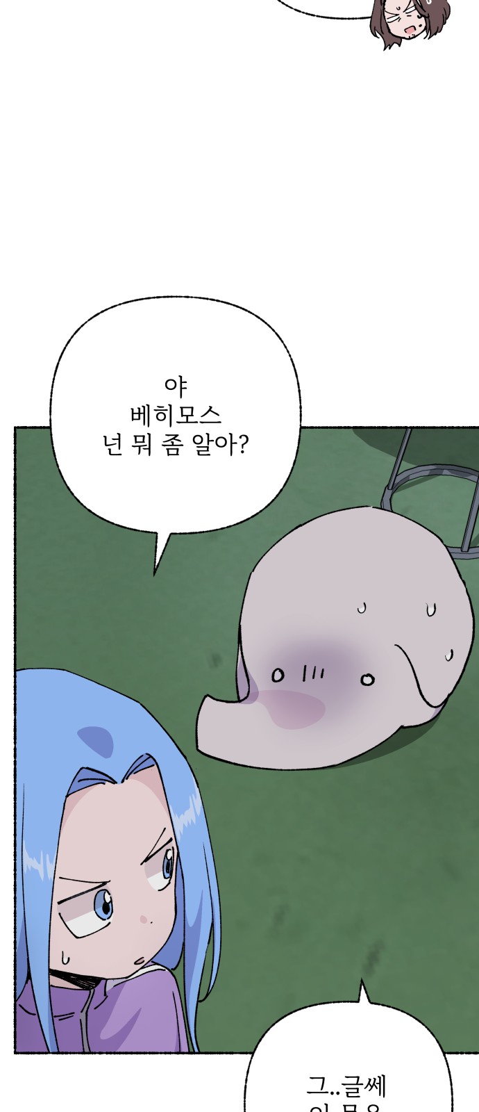 35 페이지