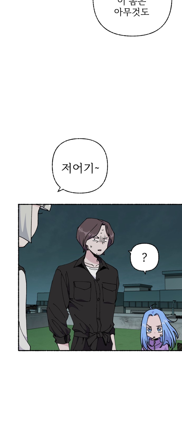 36 페이지