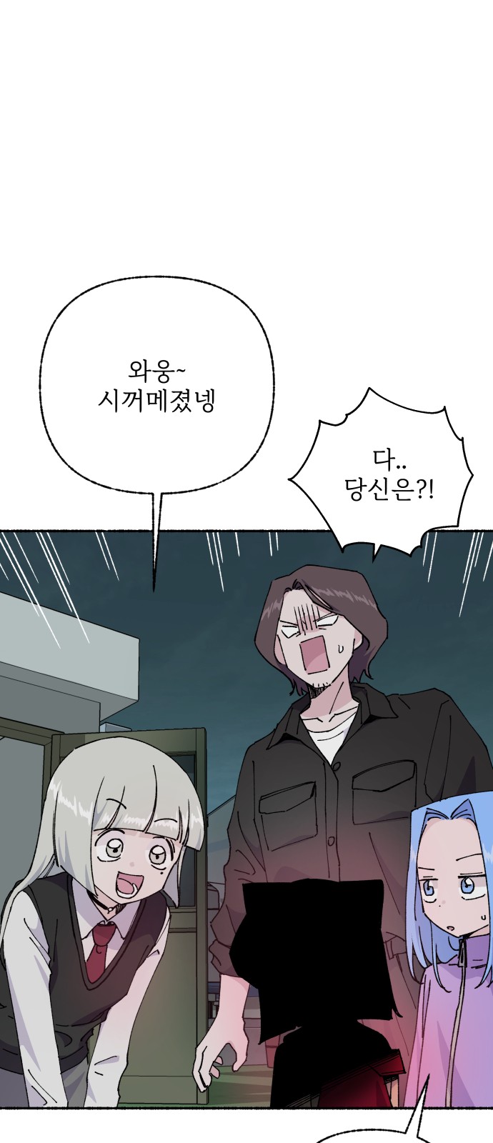 38 페이지