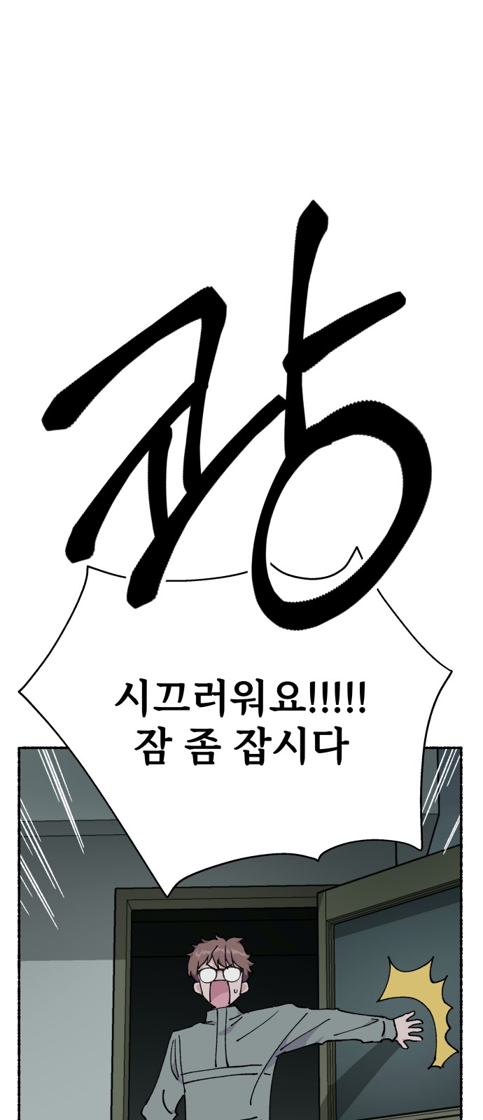 41 페이지