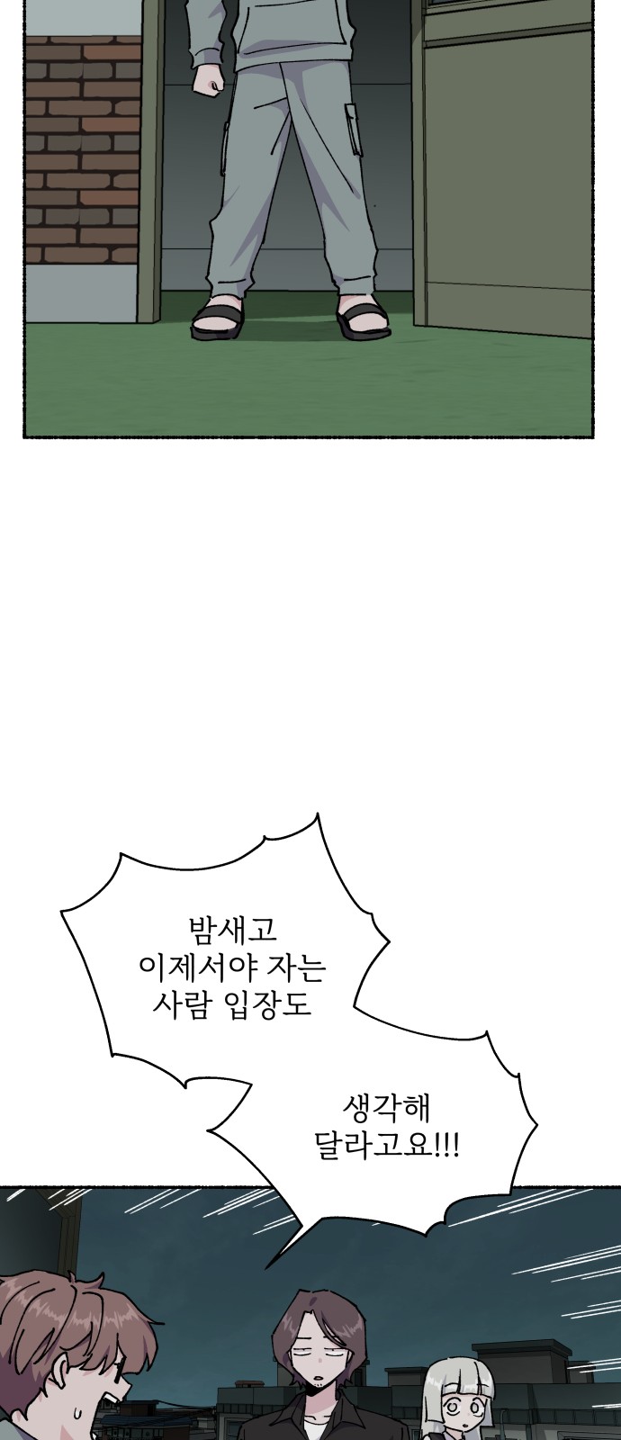 42 페이지