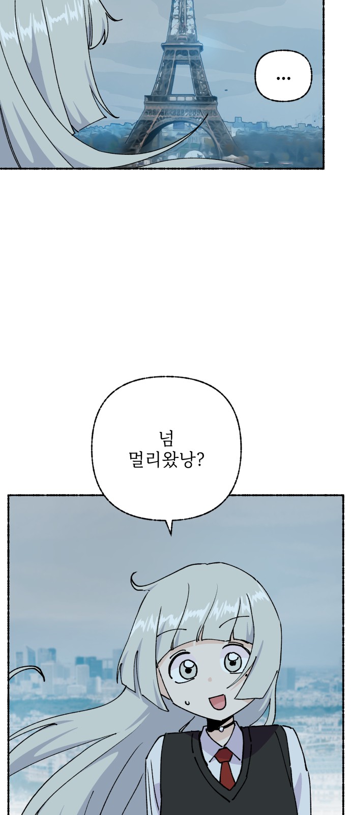 57 페이지