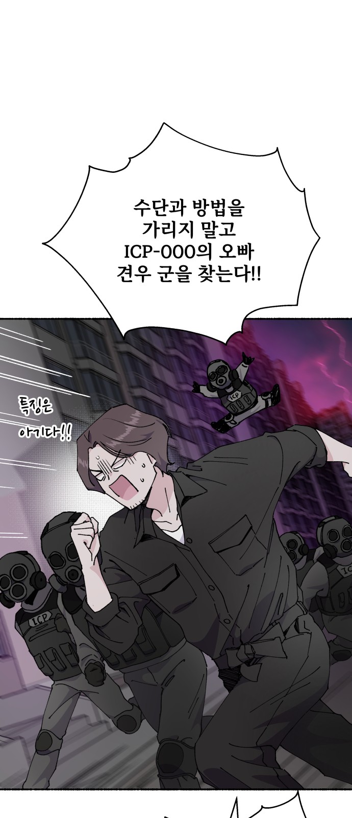 59 페이지