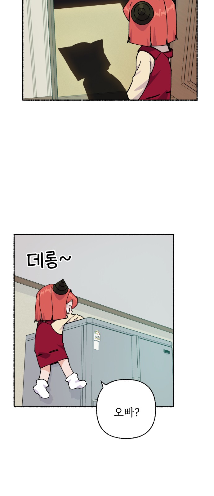 7 페이지