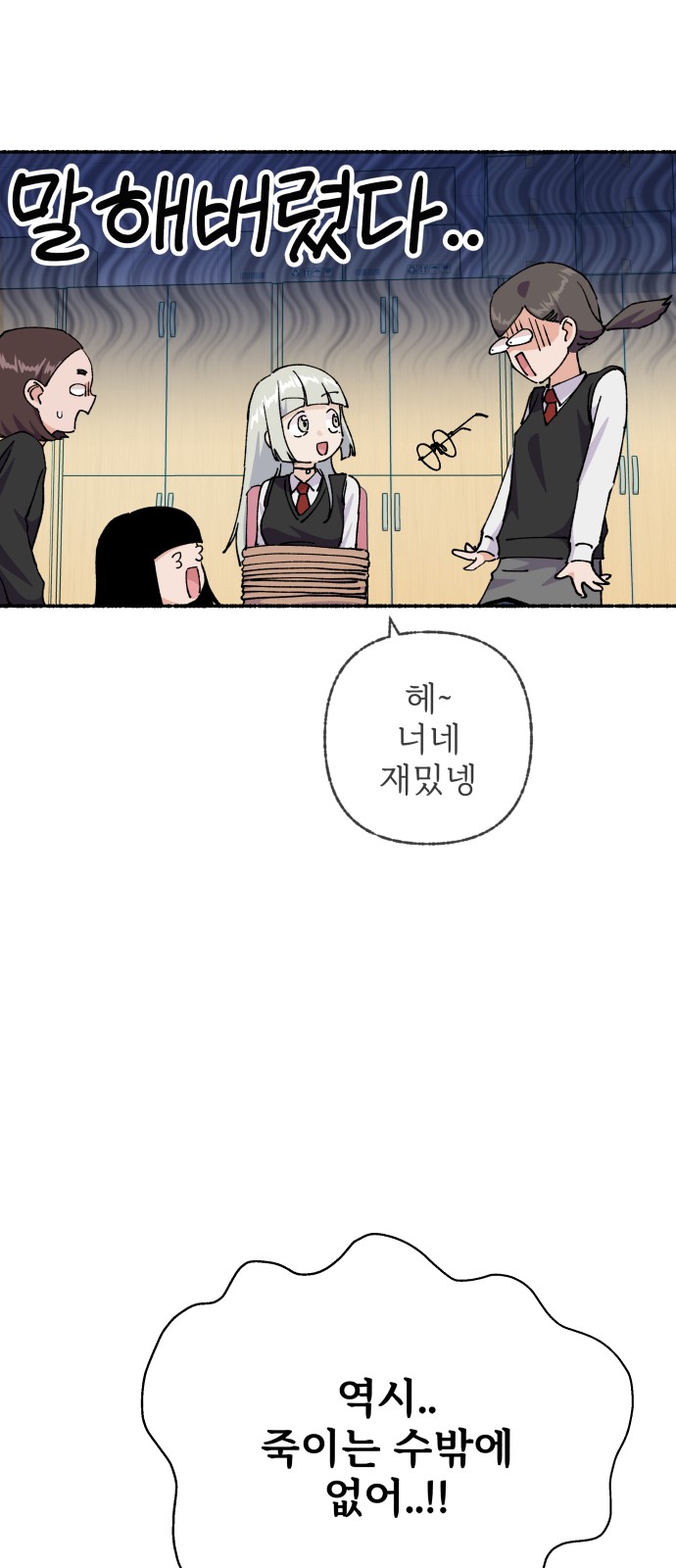 20 페이지