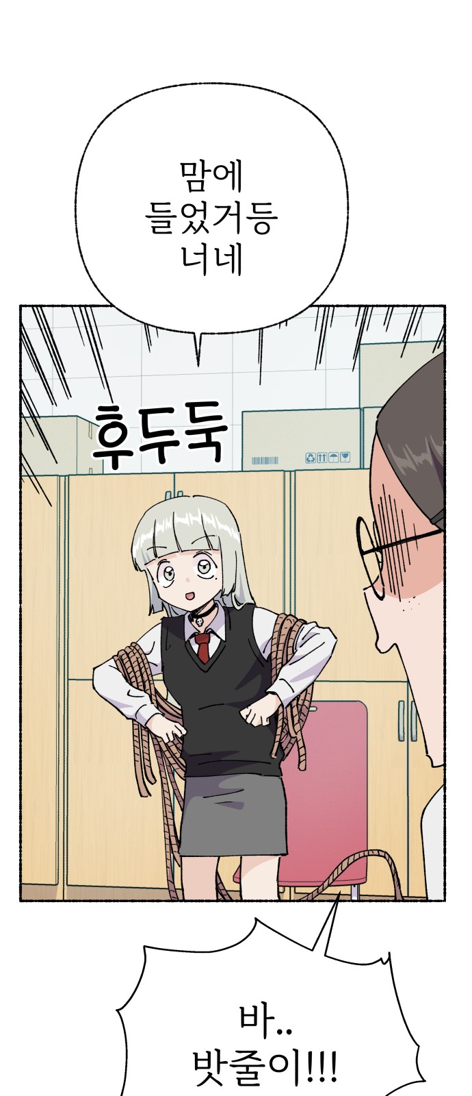 23 페이지