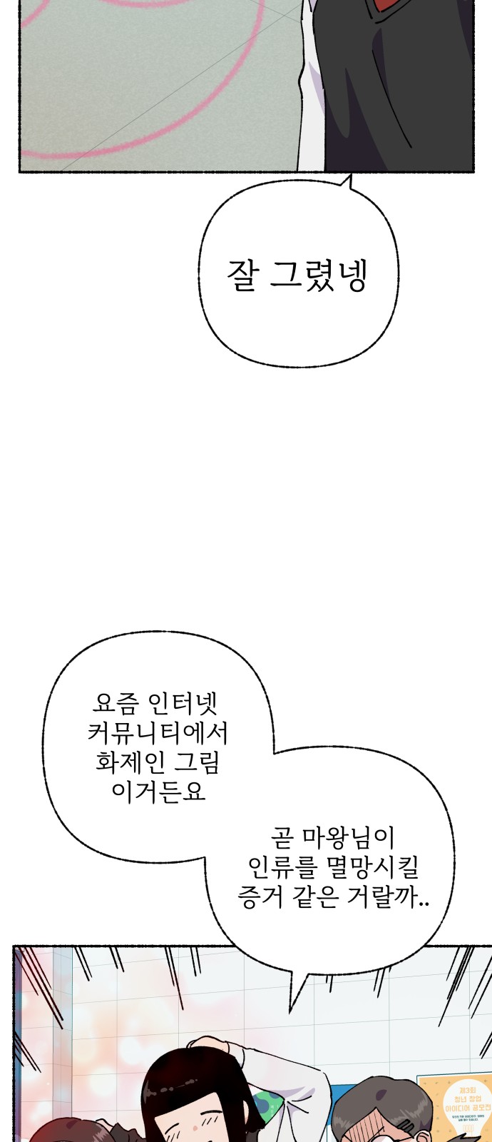 26 페이지