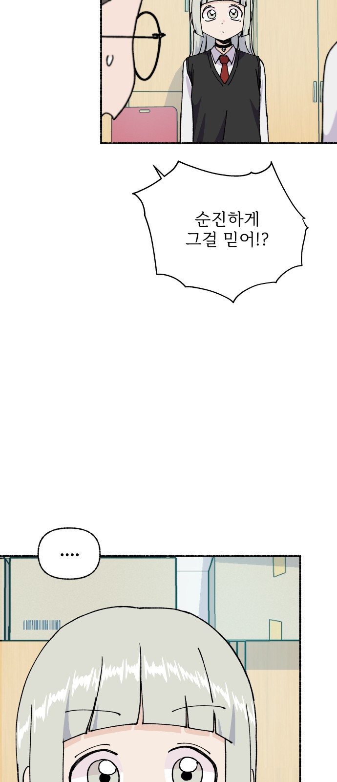 28 페이지