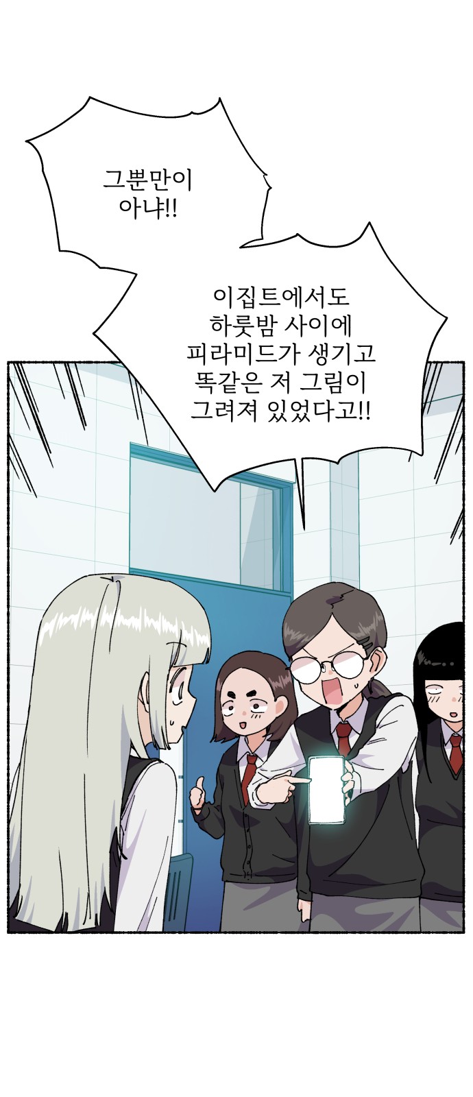 32 페이지