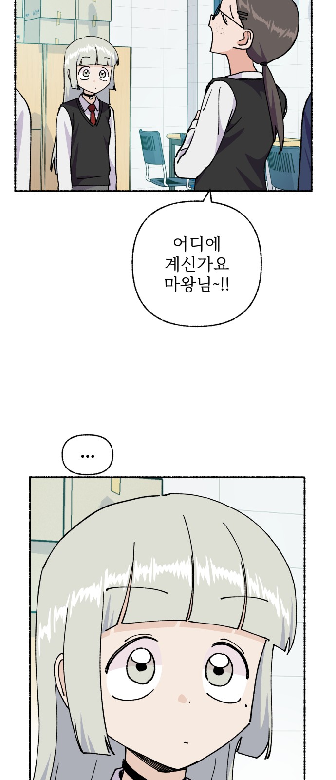 36 페이지