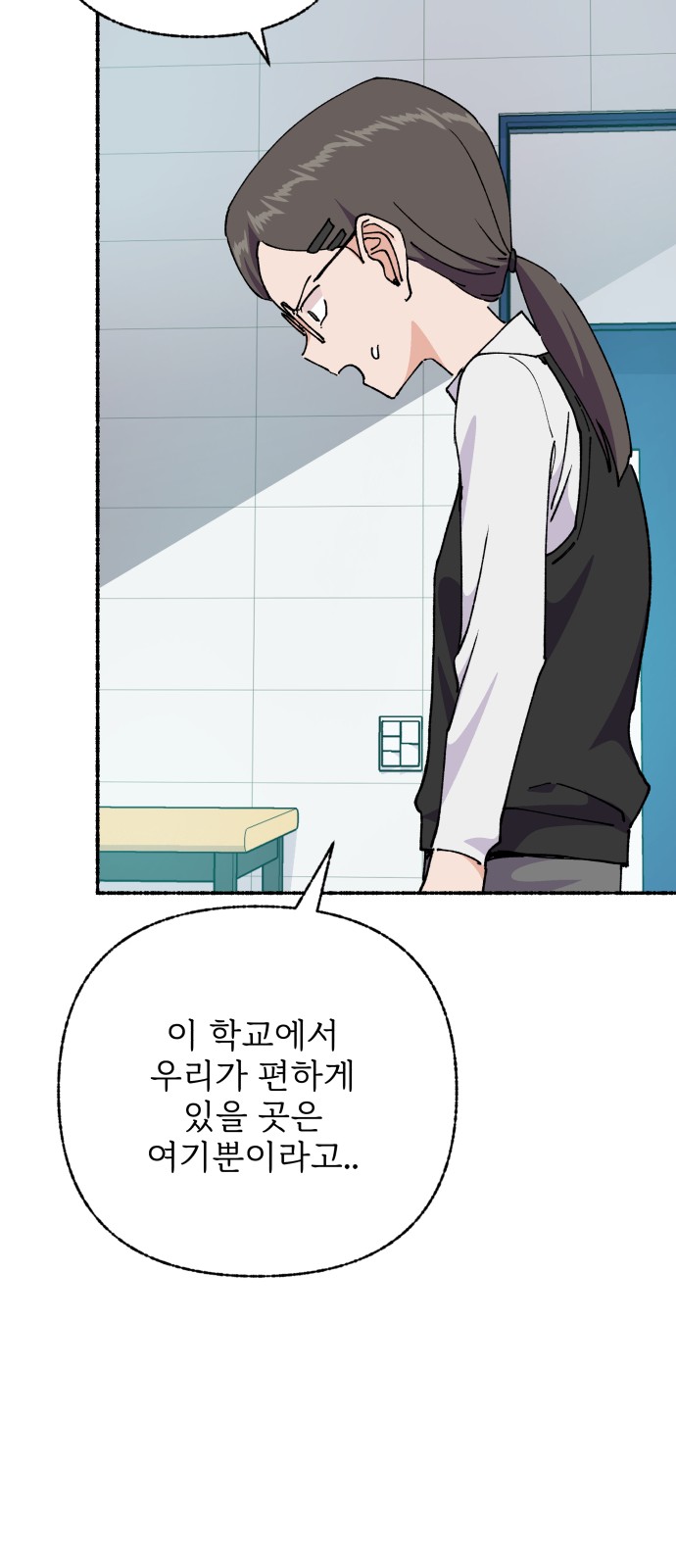 50 페이지