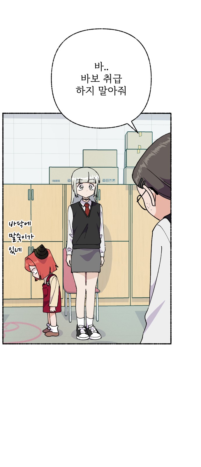 51 페이지