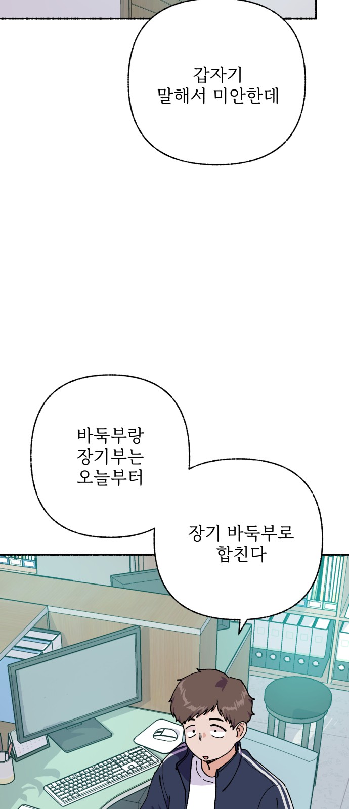 61 페이지