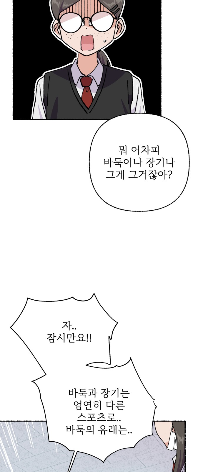 63 페이지