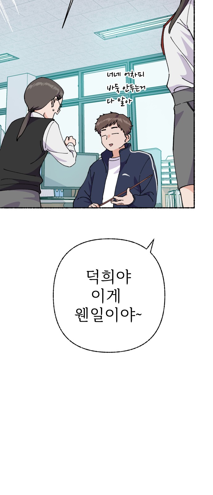 64 페이지