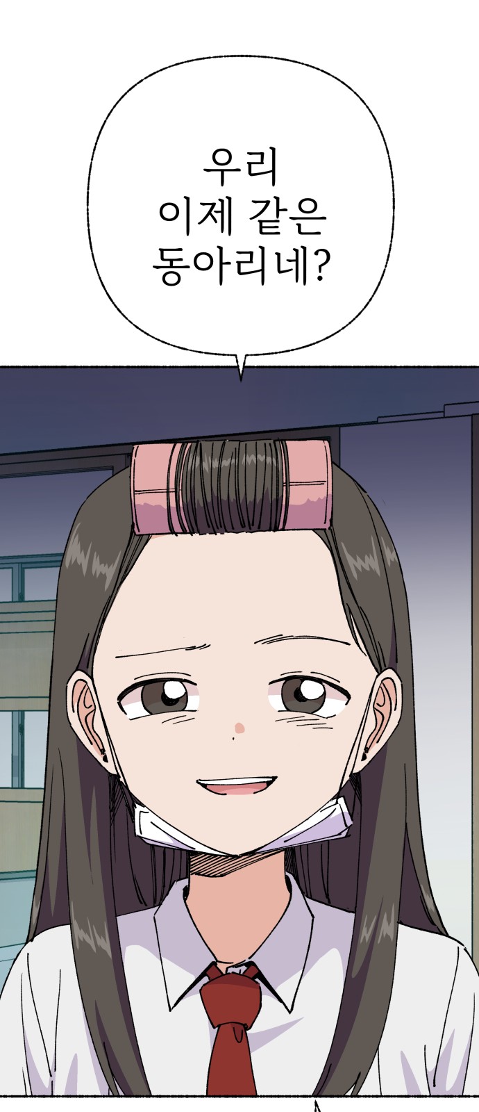 65 페이지