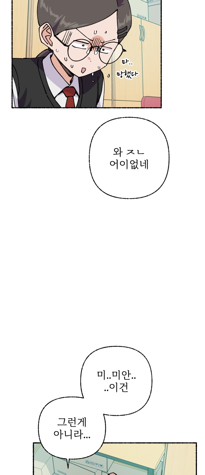 21 페이지