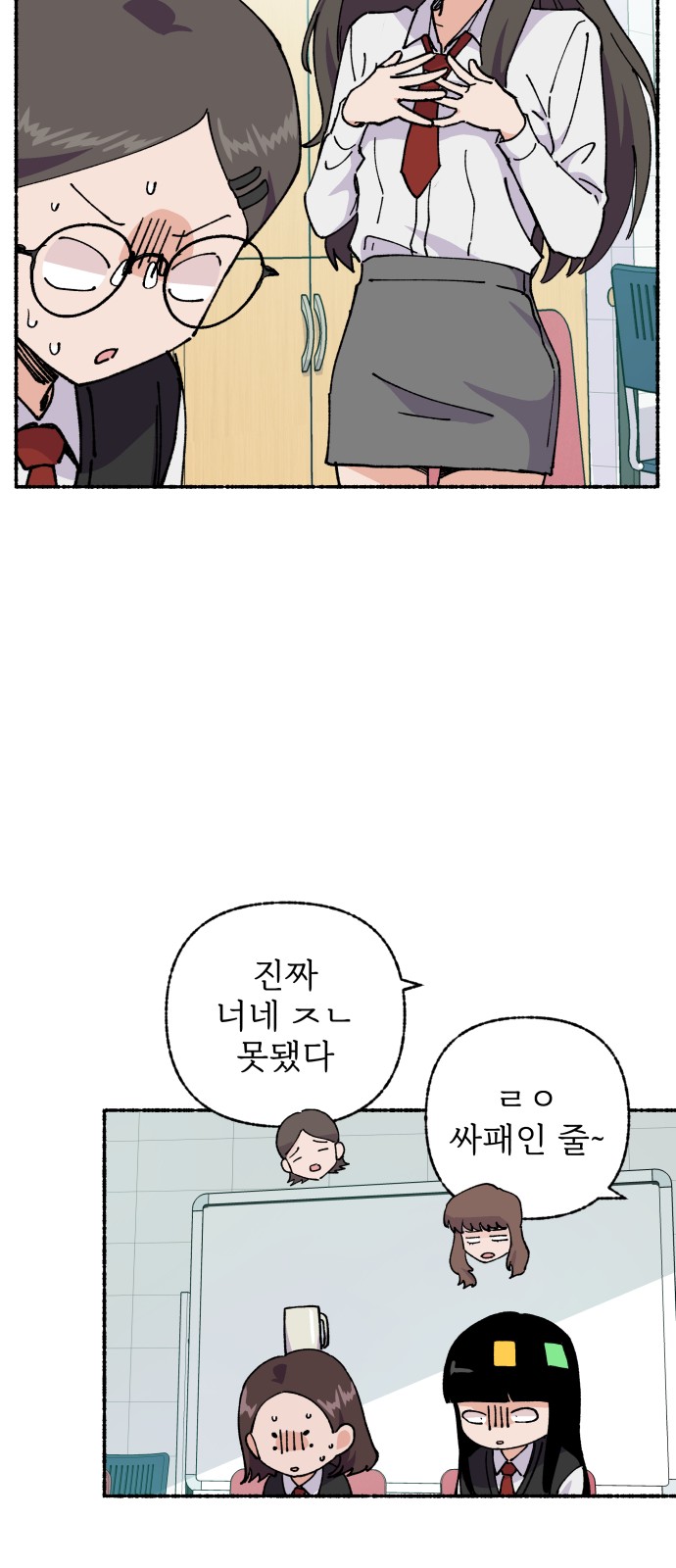 24 페이지