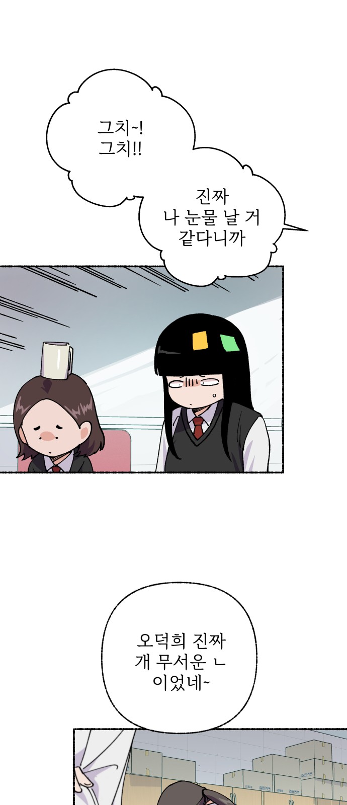 31 페이지