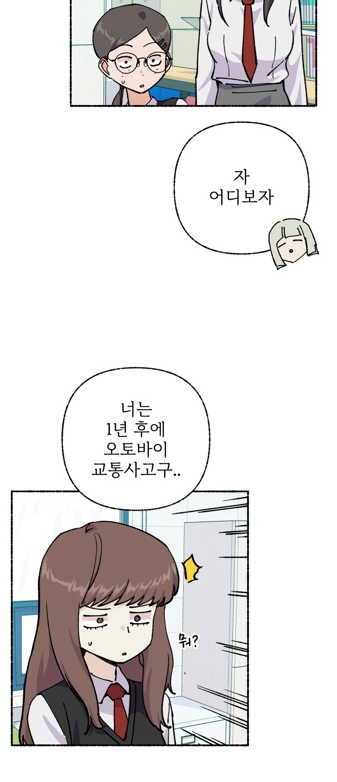 38 페이지