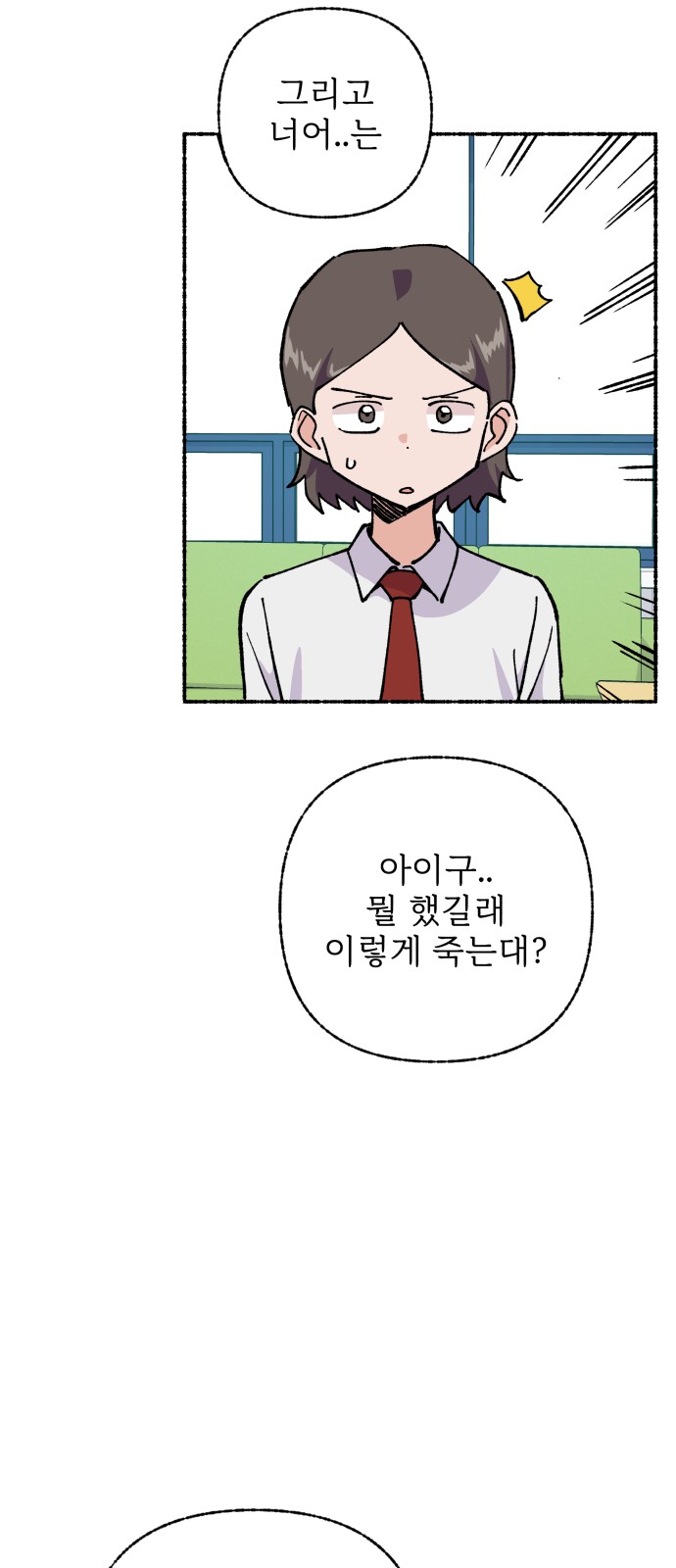 39 페이지