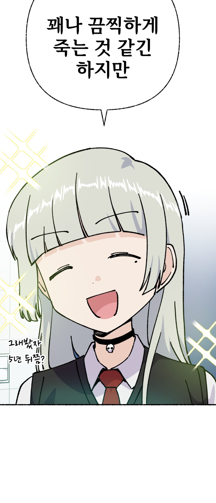 42 페이지