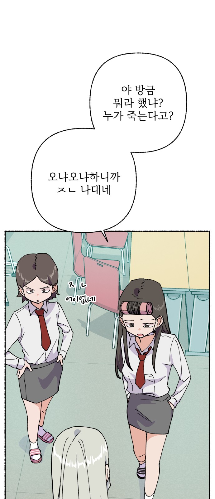 46 페이지