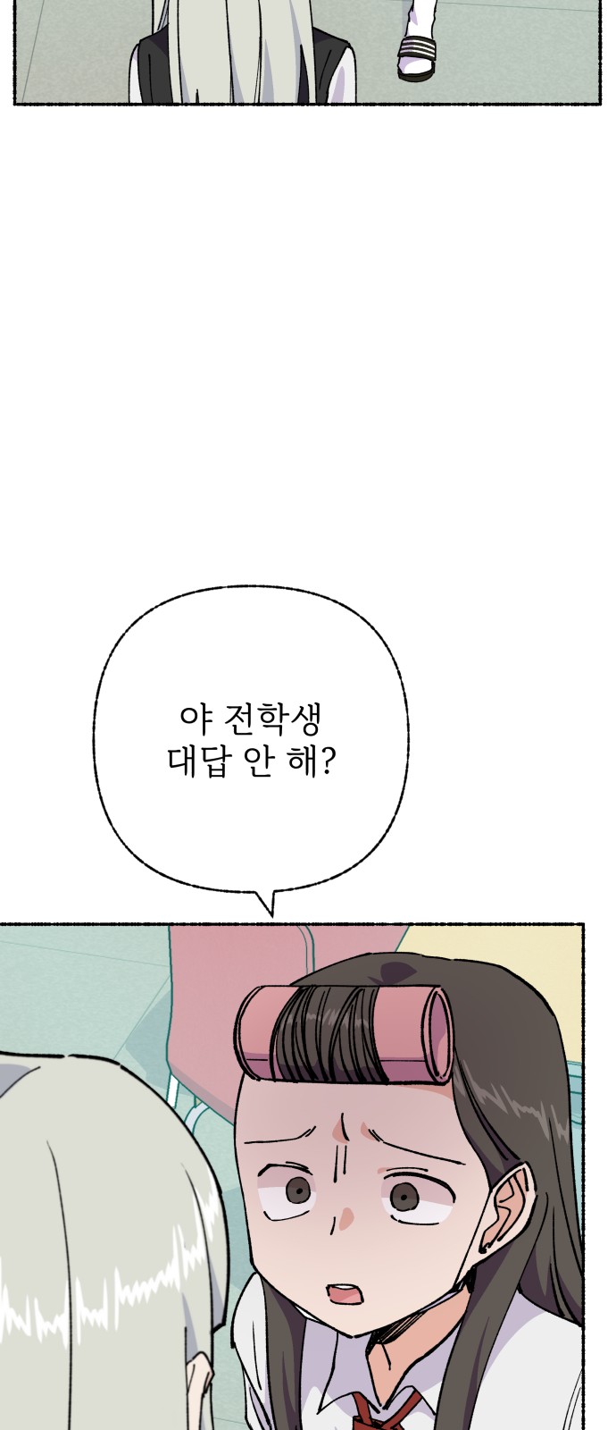 47 페이지