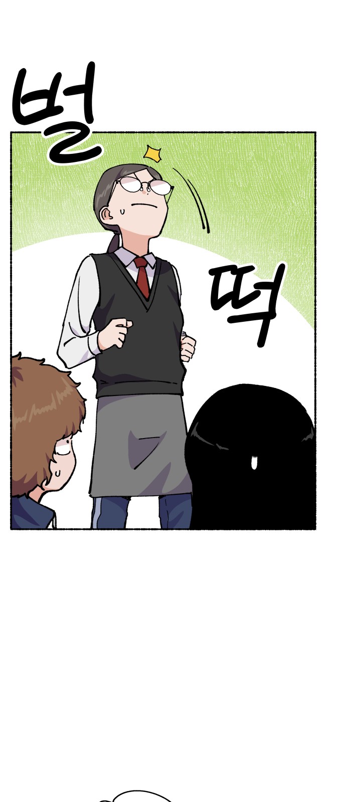 55 페이지