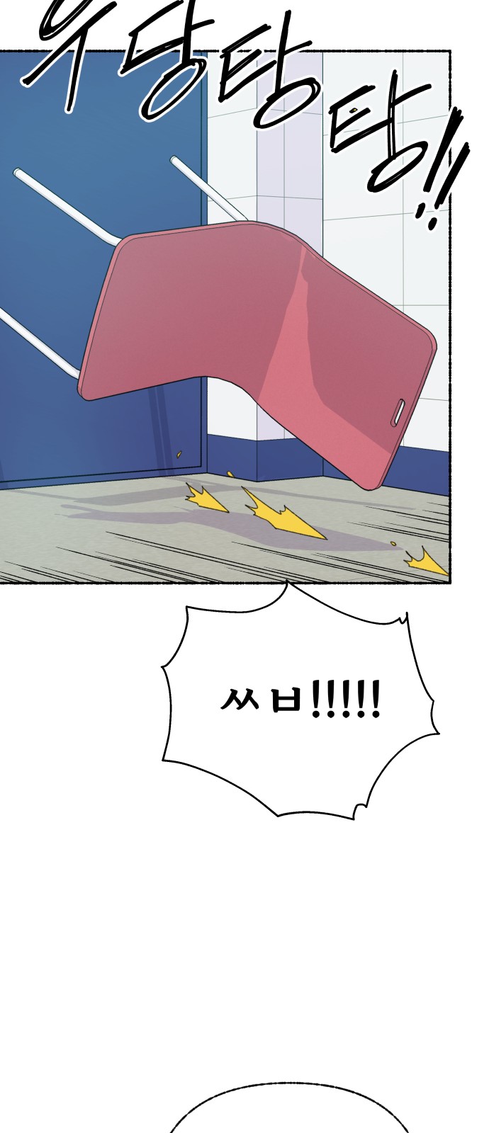 57 페이지
