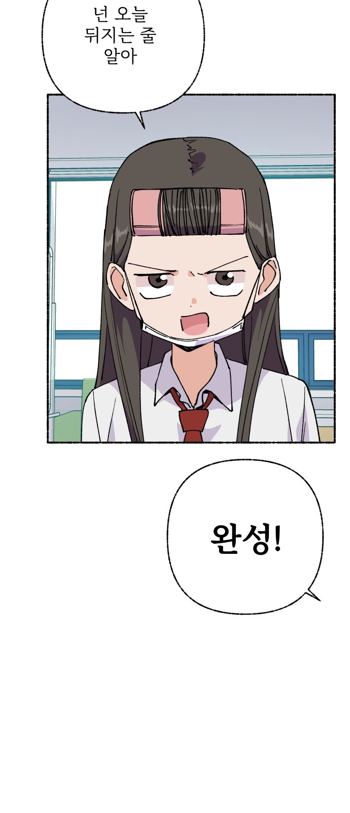 59 페이지