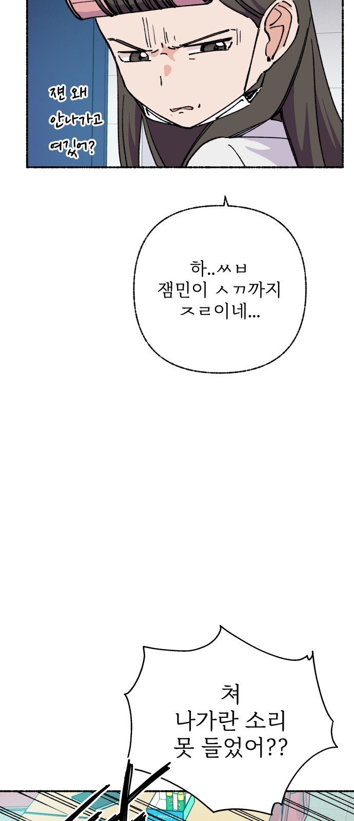 63 페이지