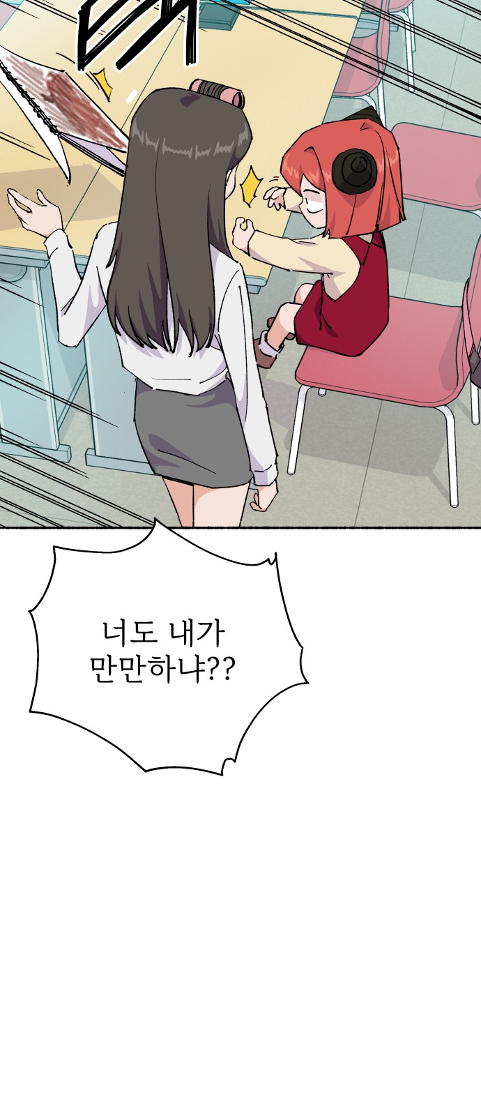 64 페이지