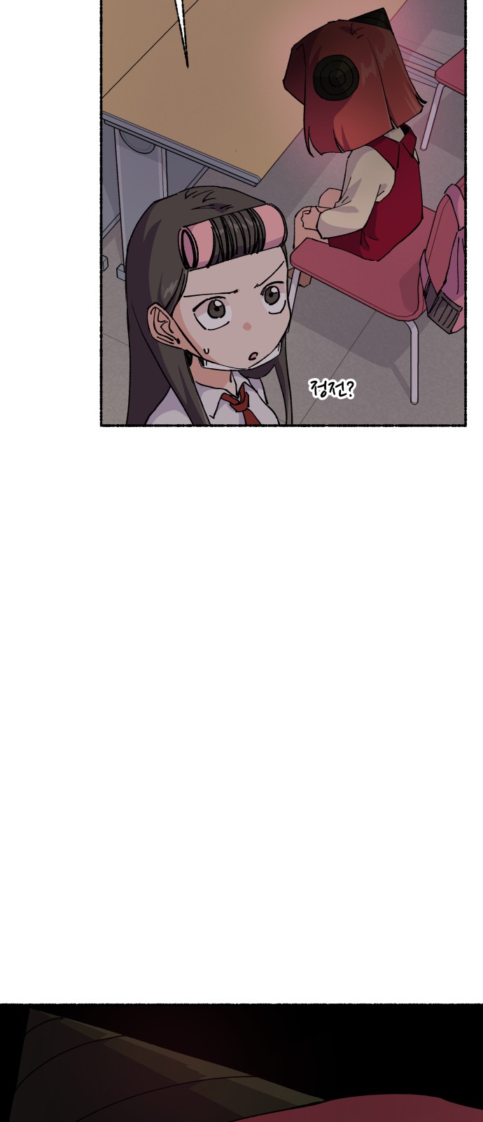 69 페이지
