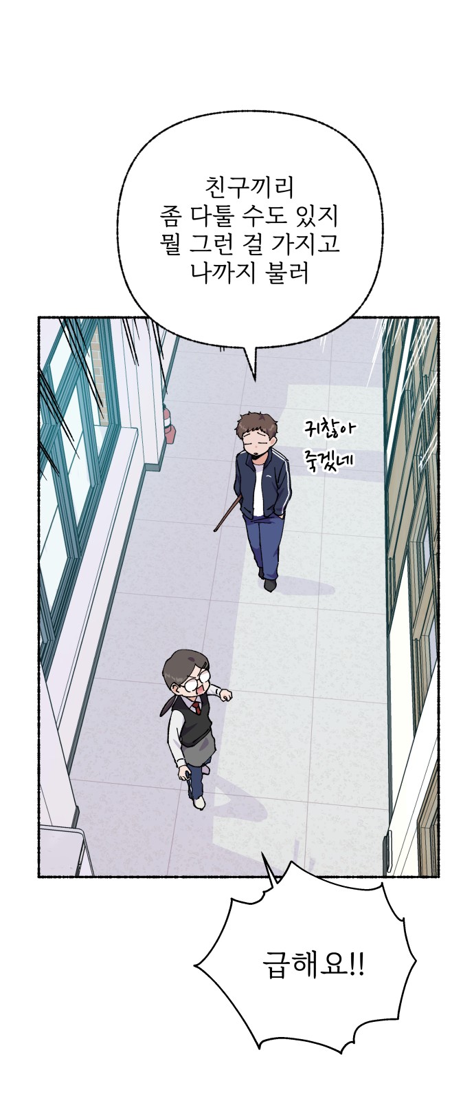10 페이지