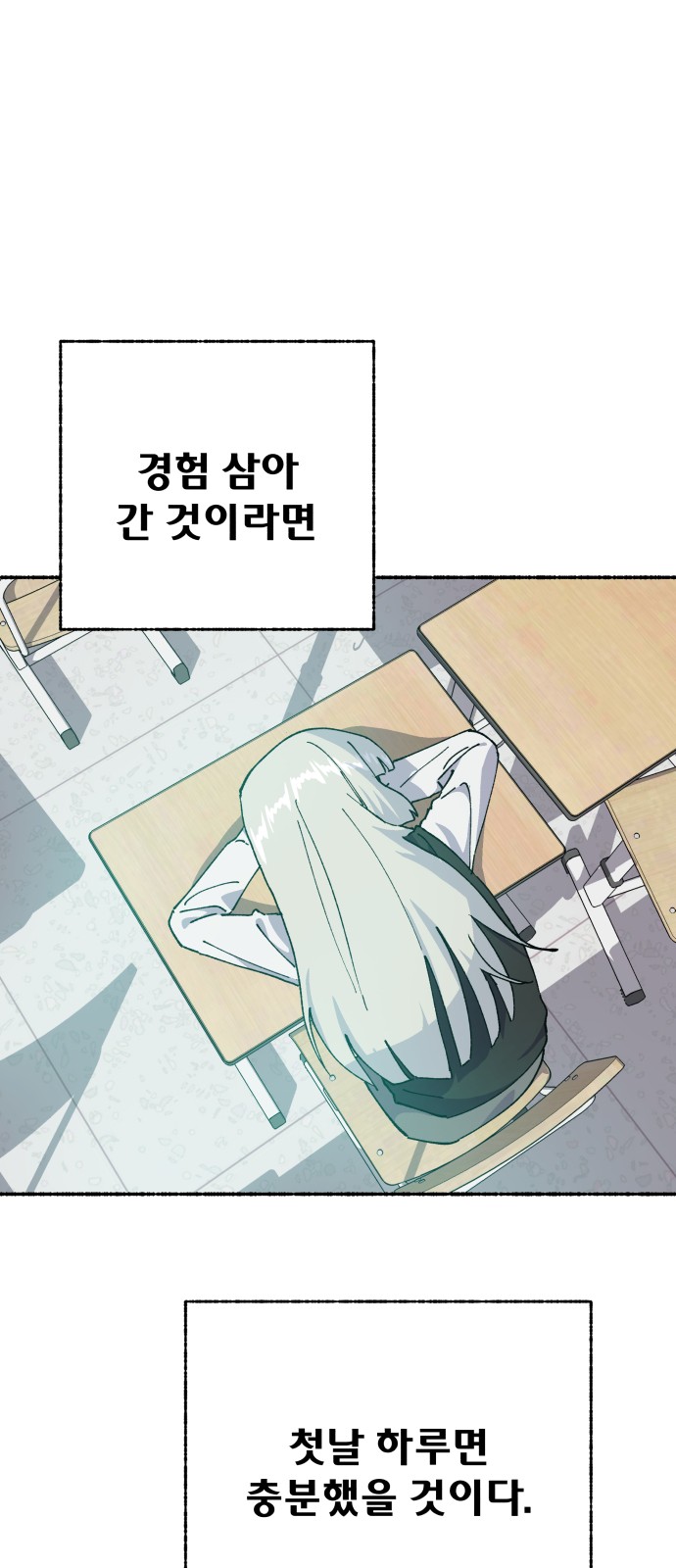 42 페이지