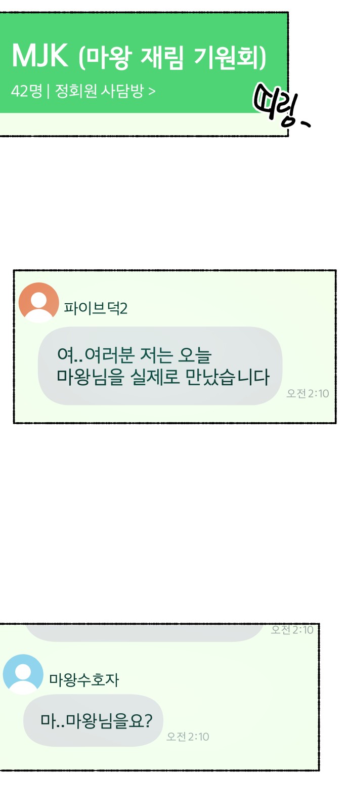 57 페이지