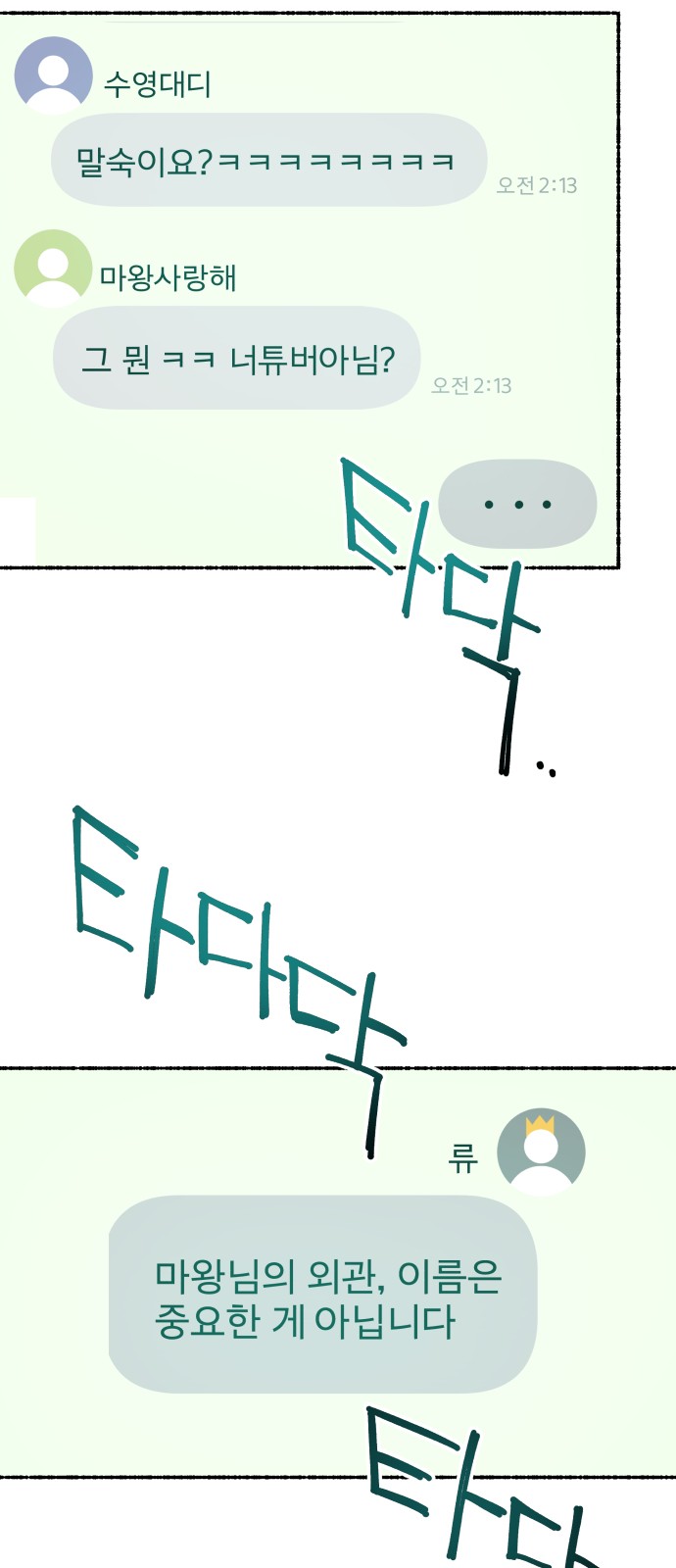 59 페이지