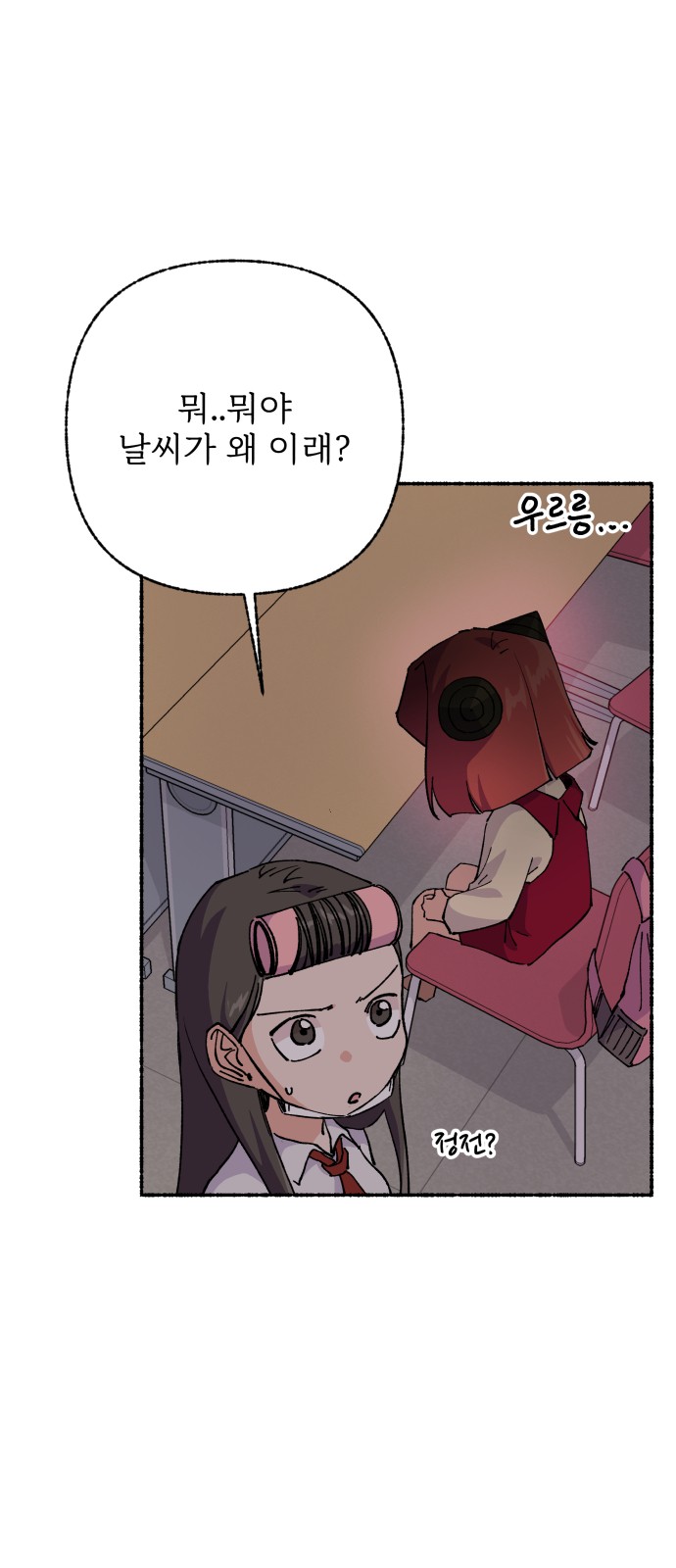 6 페이지