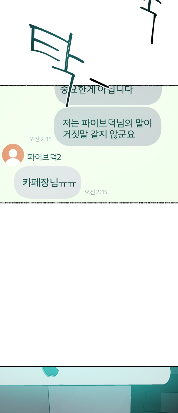 60 페이지
