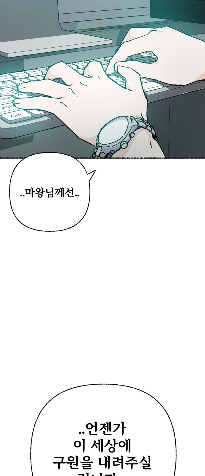 61 페이지