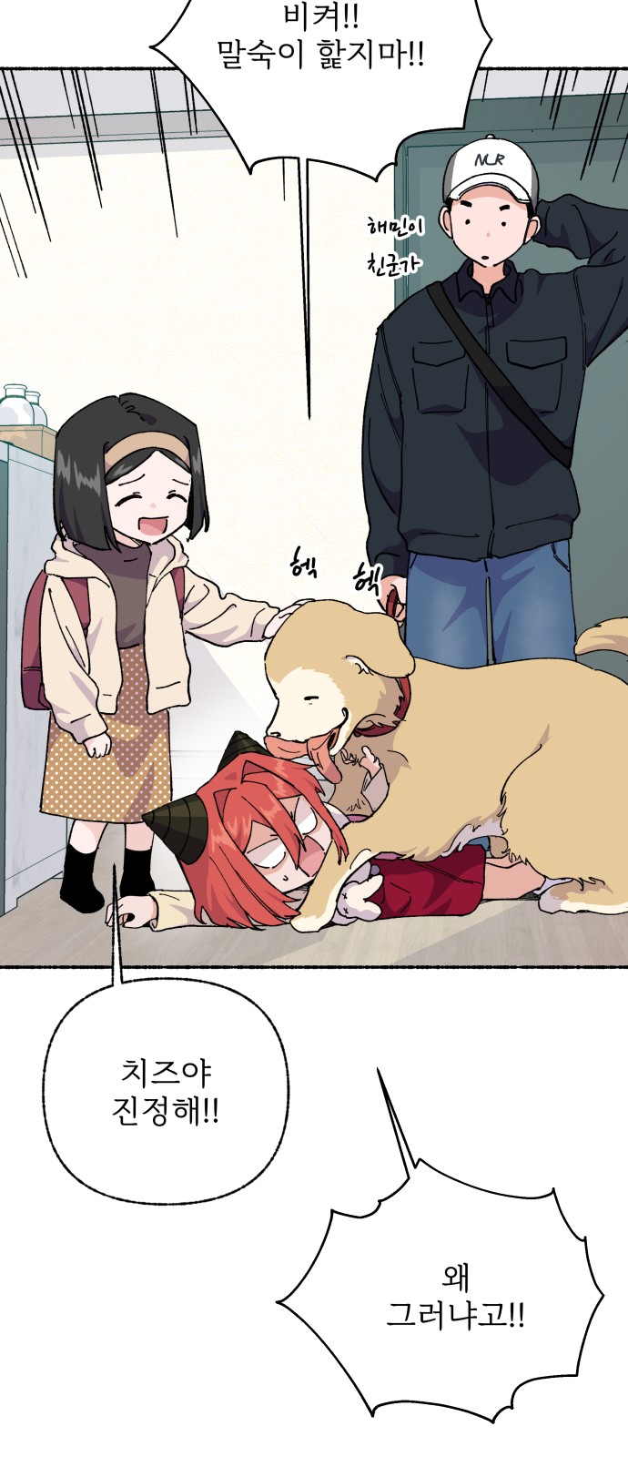 24 페이지