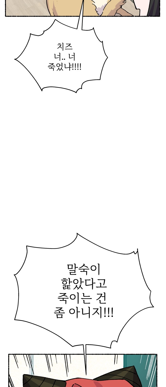40 페이지